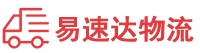 怀化到秀峰区物流公司